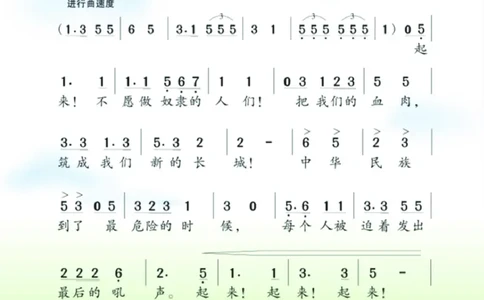 义务教育教科书&middot;音乐一年级下册_电子课本_小学电子课本_06音乐_湘文艺版