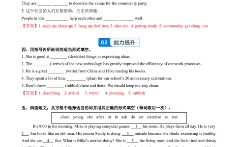 Unit2课时5SectionB（Vocabularyinuse）（分层作业）（解析版）_最新人教版英语八年级上册_新版_初中英语8上新更新第二套可选择_02课件+配套练习
