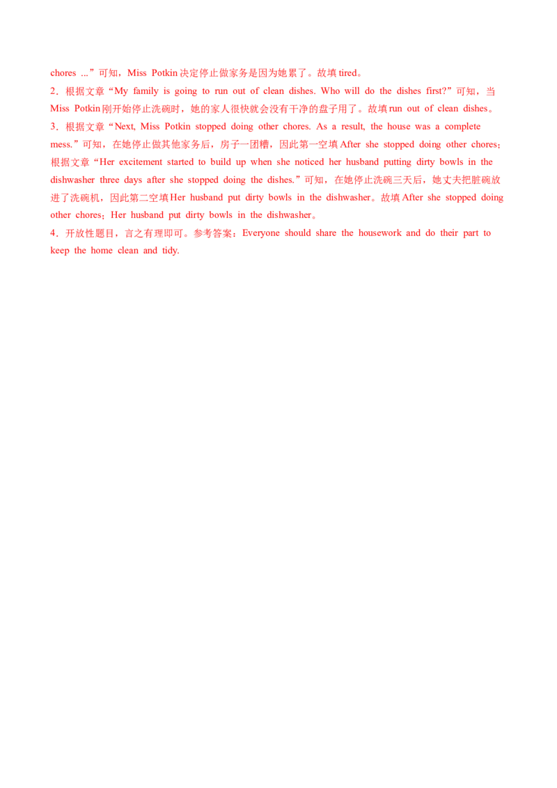 Unit2课时5SectionB（Vocabularyinuse）（分层作业）（解析版）_最新人教版英语八年级上册_新版_初中英语8上新更新第二套可选择_02课件+配套练习