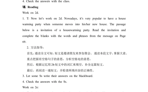 八年级英语上册《Unit9CanyoucometomypartySectionB11a-2e》教案_最新人教版英语八年级上册_老版（含有参考价值）_01教案人教版初中英语八上（多版本）易提分旗舰店