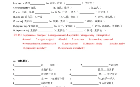 Unit4课时5SectionB（2a-2d）（分层作业）（解析版）_最新人教版英语八年级上册_新版_初中英语8上新更新第一套可选择_06.英语8上-试题_课时分层作业