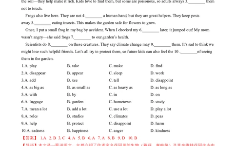 Unit4课时5SectionB（2a-2d）（分层作业）（解析版）_最新人教版英语八年级上册_新版_初中英语8上新更新第一套可选择_06.英语8上-试题_课时分层作业