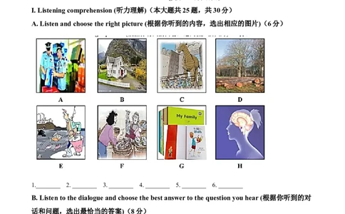 精品解析：2023年上海市静安区中考一模英语试题（解析版）_0122026上海中考一模二模真题试卷_2025-2012年_3.上海中考英语一模二模（12-24）_一模