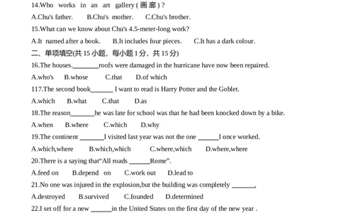 天津二中25秋高一第二次月考&mdash;&mdash;英语试卷_2026年01月高一试卷_260110天津市第二中学2025-2026学年高一上学期12月月考
