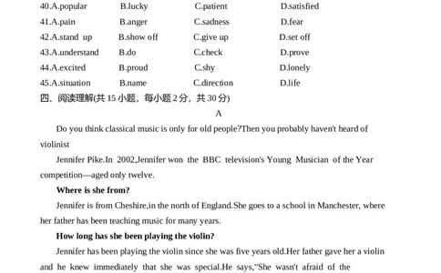 天津二中25秋高一第二次月考&mdash;&mdash;英语试卷_2026年01月高一试卷_260110天津市第二中学2025-2026学年高一上学期12月月考