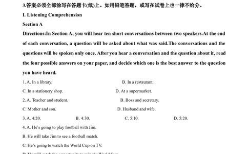 精品解析：2023届上海市青浦区高三下学期二模英语试卷（解析版）_0122026上海中考一模二模真题试卷_2026年上海一模_上海1500初中高中试卷_高中_高三_模拟卷_英语