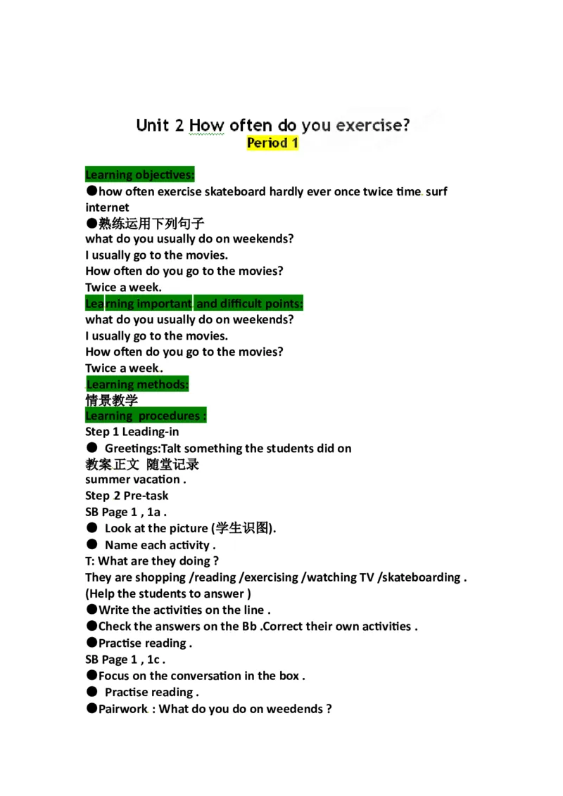 八年级英语上册教案：Unit2Howoftendoyouexercise（第1课时）_最新人教版英语八年级上册_老版（含有参考价值）_01教案人教版初中英语八上（多版本）易提分旗舰店