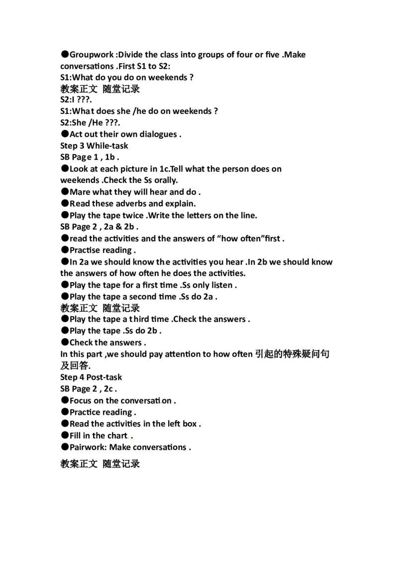 八年级英语上册教案：Unit2Howoftendoyouexercise（第1课时）_最新人教版英语八年级上册_老版（含有参考价值）_01教案人教版初中英语八上（多版本）易提分旗舰店