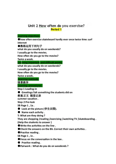 八年级英语上册教案：Unit2Howoftendoyouexercise（第1课时）_最新人教版英语八年级上册_老版（含有参考价值）_01教案人教版初中英语八上（多版本）易提分旗舰店