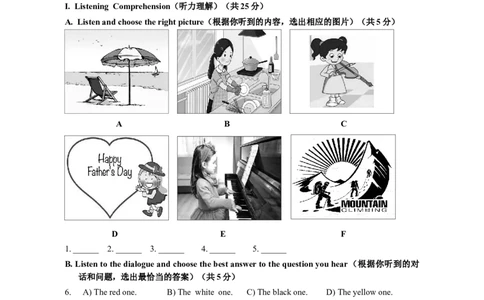 九年级英语试卷_0122026上海中考一模二模真题试卷_2025-2012年_3.上海中考英语一模二模（12-24）_二模（12年无音频）_2023年上海市中考英语二模试卷（16区听力全）