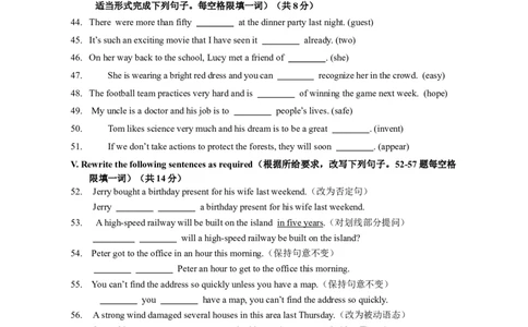 九年级英语试卷_0122026上海中考一模二模真题试卷_2025-2012年_3.上海中考英语一模二模（12-24）_二模（12年无音频）_2023年上海市中考英语二模试卷（16区听力全）