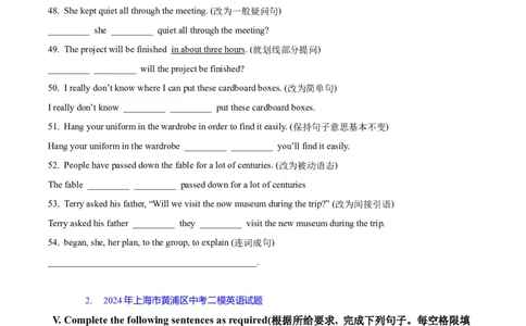 专题04：句型转换及连词成句(上海十六区二模汇编）（试题版）_0122026上海中考一模二模真题试卷_2025-2012年_3.上海中考英语一模二模（12-24）_二模（12年无音频）