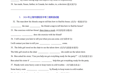 专题04：句型转换及连词成句(上海十六区二模汇编）（试题版）_0122026上海中考一模二模真题试卷_2025-2012年_3.上海中考英语一模二模（12-24）_二模（12年无音频）