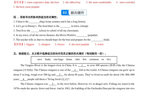 Unit4课时1SectionA（1a-1d）（分层作业）（解析版）_最新人教版英语八年级上册_新版_初中英语8上新更新第二套可选择_02课件+配套练习_Unit4课时1SectionA（1a-1d）（分层作业）