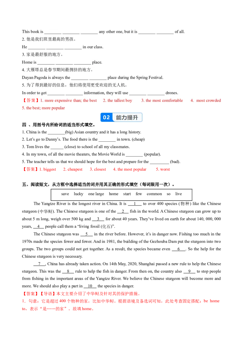 Unit4课时1SectionA（1a-1d）（分层作业）（解析版）_最新人教版英语八年级上册_新版_初中英语8上新更新第二套可选择_02课件+配套练习_Unit4课时1SectionA（1a-1d）（分层作业）