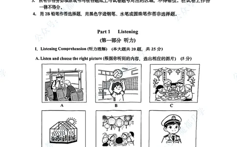 奉贤英语手写参考答案_0122026上海中考一模二模真题试卷_2026上海二模更新中1_奉贤