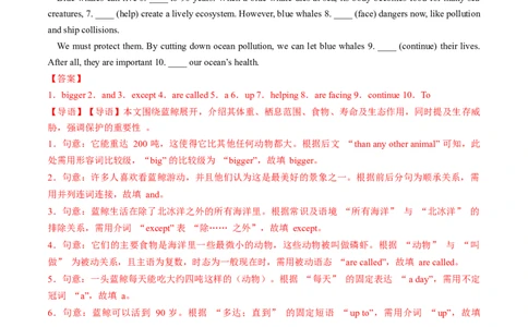 Unit4课时6SectionB（3a-3c）（分层作业）（解析版）_最新人教版英语八年级上册_新版_初中英语8上新更新第一套可选择_06.英语8上-试题_课时分层作业