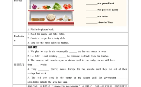 Unit5课时7SectionB（Project4a-4d）（导学案）_最新人教版英语八年级上册_新版_初中英语8上新更新第一套可选择_01.U4-U5.英语8上-教案+PPT课件+导学案+分层作业第1套_Unit5