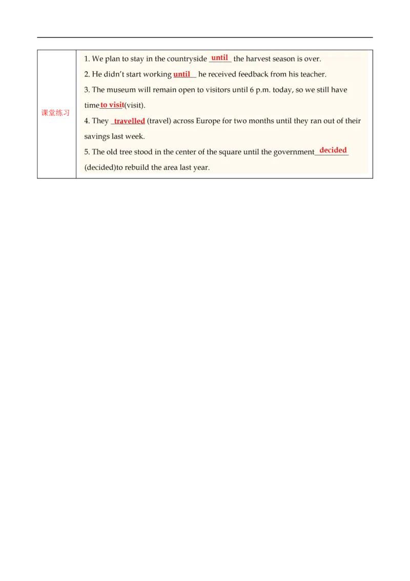 Unit5课时7SectionB（Project4a-4d）（导学案）_最新人教版英语八年级上册_新版_初中英语8上新更新第一套可选择_01.U4-U5.英语8上-教案+PPT课件+导学案+分层作业第1套_Unit5