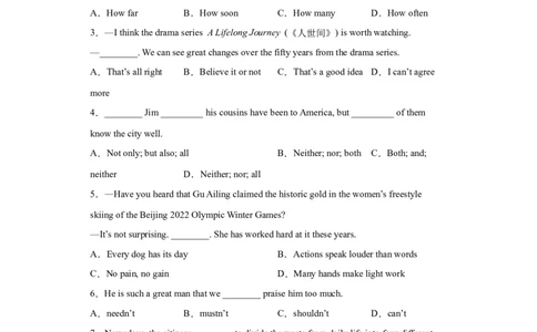押题密卷二(解析版)-冲刺2022中考英语热点题型考前押题(上海专用)_0122026上海中考一模二模真题试卷_2025-2012年_3.上海中考英语一模二模（12-24）_二模（12年无音频）