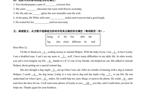 Unit2课时6SectionB（3a-3c）（分层作业）（原卷版）_最新人教版英语八年级上册_新版_初中英语8上新更新第二套可选择_02课件+配套练习_Unit2课时6SectionB（3a-3c）（分层作业）