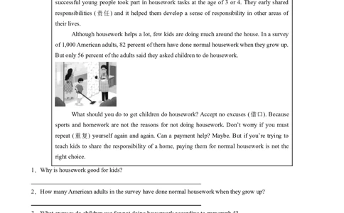 Unit2课时6SectionB（3a-3c）（分层作业）（原卷版）_最新人教版英语八年级上册_新版_初中英语8上新更新第二套可选择_02课件+配套练习_Unit2课时6SectionB（3a-3c）（分层作业）