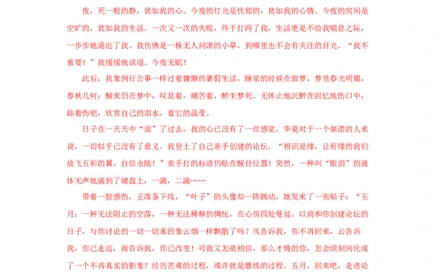 专题06作文-2022年上海各区一模语文试题分类汇编（解析版）_0122026上海中考一模二模真题试卷_2025-2012年_1.上海中考语文一模二模（14-24）_一模_2022年上海市中考语文一模试卷（15份）