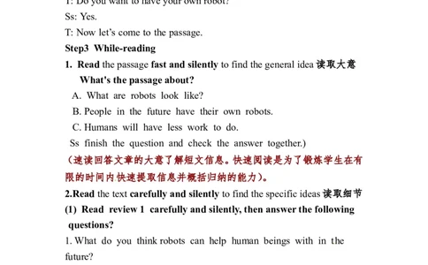 八年级英语上册教案：Unit7Willpeoplehaverobots（第6课时）_最新人教版英语八年级上册_老版（含有参考价值）_01教案人教版初中英语八上（多版本）易提分旗舰店