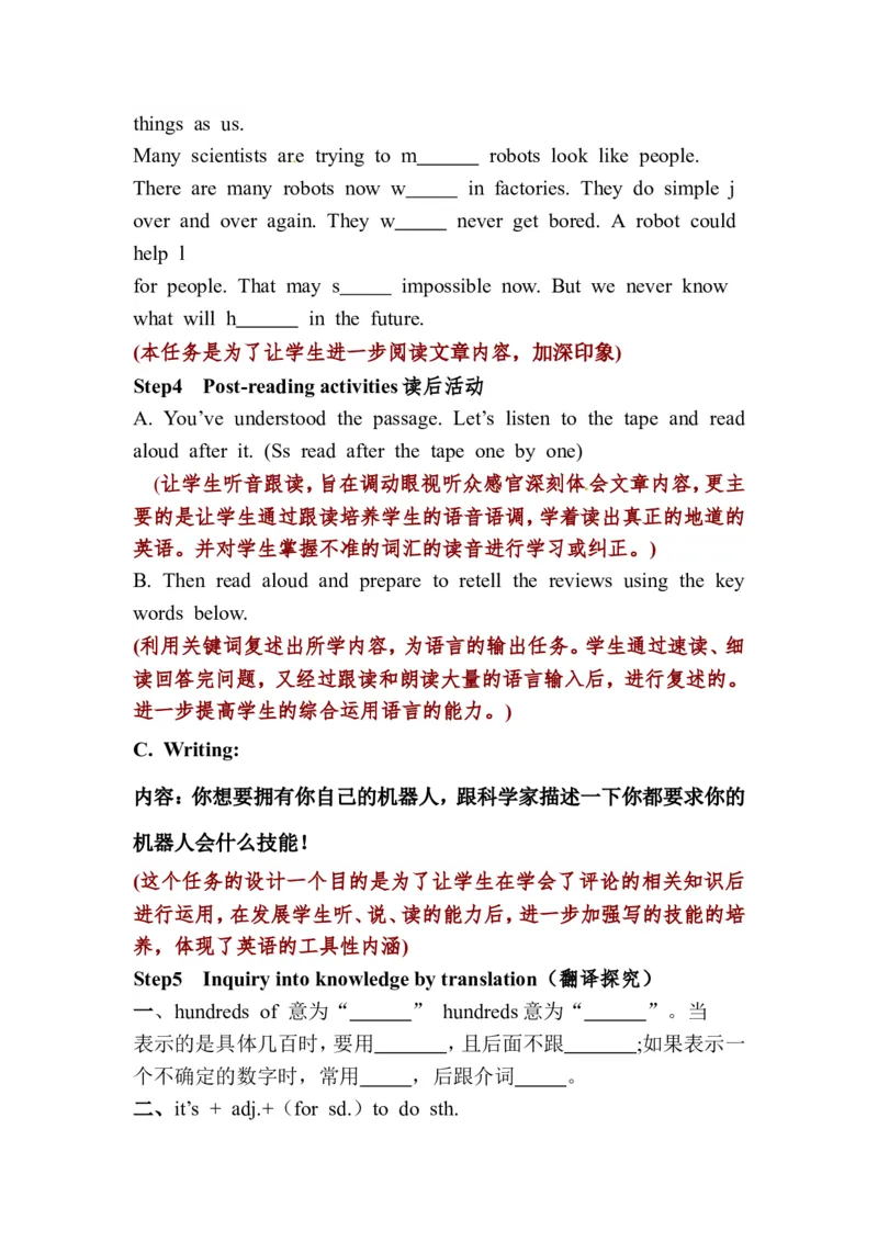 八年级英语上册教案：Unit7Willpeoplehaverobots（第6课时）_最新人教版英语八年级上册_老版（含有参考价值）_01教案人教版初中英语八上（多版本）易提分旗舰店