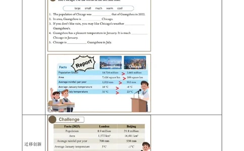 Unit3课时3SectionA（GrammarFocus）（导学案）_最新人教版英语八年级上册_新版_初中英语8上新更新第一套可选择_01.U1-U3.英语8上-教案+PPT课件+导学案+分层作业第1套_Unit3