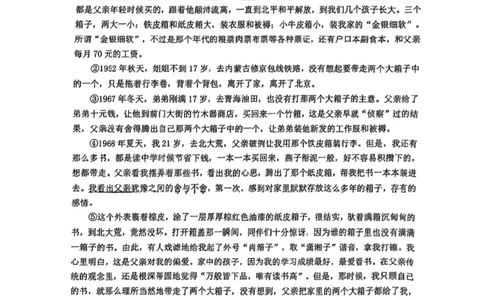 奉贤二模语文试卷_0122026上海中考一模二模真题试卷_2026上海二模更新中1_奉贤