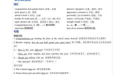 Unit3课时2SectionA(Pronunciation&2a-2e)（分层作业）（原卷版）_最新人教版英语八年级上册_新版_初中英语8上新更新第一套可选择_06.英语8上-试题_课时分层作业
