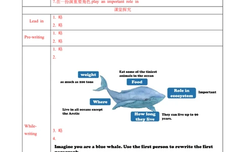 Unit4课时6SectionB（3a-3c）（导学案）_最新人教版英语八年级上册_新版_初中英语8上新更新第一套可选择_01.U4-U5.英语8上-教案+PPT课件+导学案+分层作业第1套_Unit4