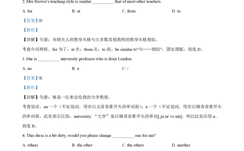 精品解析：上海市实验西校2023-2024学年八年级上学期阶段教学评估英语试题（解析版）_0122026上海中考一模二模真题试卷_2026年上海一模_上海1500初中高中试卷_初中_八年级_上学期