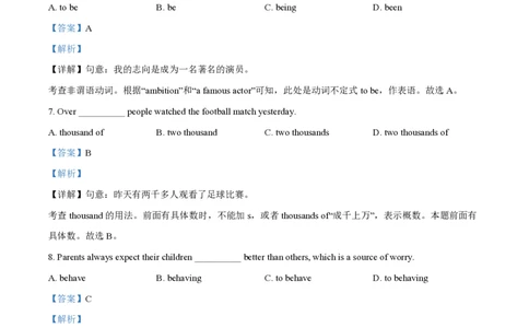 精品解析：上海市实验西校2023-2024学年八年级上学期阶段教学评估英语试题（解析版）_0122026上海中考一模二模真题试卷_2026年上海一模_上海1500初中高中试卷_初中_八年级_上学期