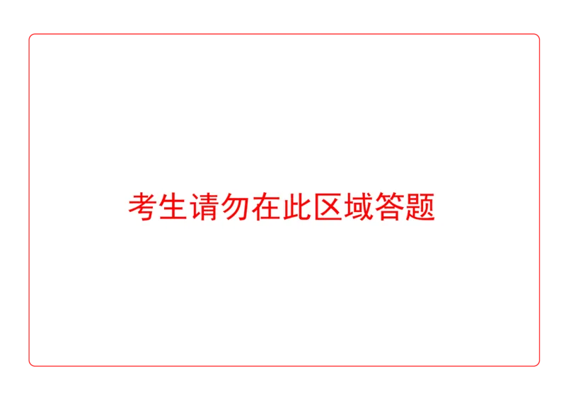 安徽省江南十校2024-2025学年高一上学期12月份分科诊断考试物理答案_2025年01月试卷_0112安徽省江南十校2024-2025学年高一上学期12月份分科诊断考试