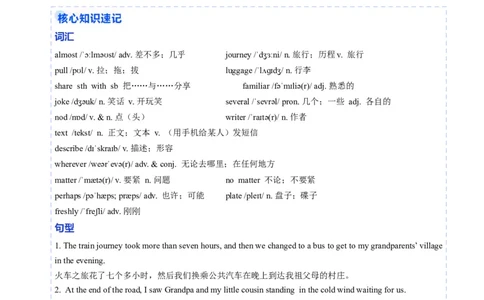 Unit2课时4SectionB（1a-1e）（分层作业）（原卷版）_最新人教版英语八年级上册_新版_初中英语8上新更新第二套可选择_02课件+配套练习_Unit2课时4SectionB（1a-1e）（分层作业）