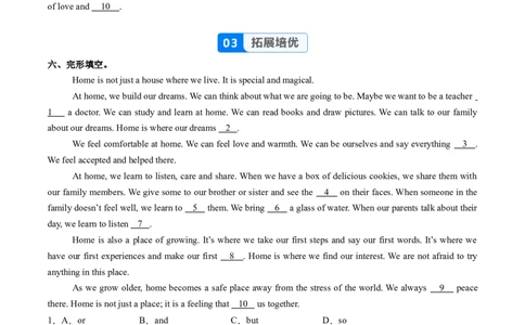 Unit2课时4SectionB（1a-1e）（分层作业）（原卷版）_最新人教版英语八年级上册_新版_初中英语8上新更新第二套可选择_02课件+配套练习_Unit2课时4SectionB（1a-1e）（分层作业）