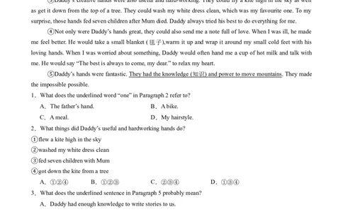 Unit2课时4SectionB（1a-1e）（分层作业）（原卷版）_最新人教版英语八年级上册_新版_初中英语8上新更新第二套可选择_02课件+配套练习_Unit2课时4SectionB（1a-1e）（分层作业）