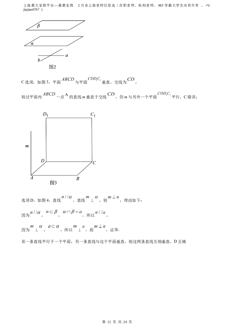 精品解析：上海市浦东新区2023届高三二模数学试题（解析版）_0122026上海中考一模二模真题试卷_2026年上海一模_上海1500初中高中试卷_高中_高三_模拟卷_数学