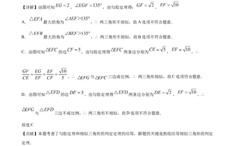 精品解析：上海市徐汇区2022-2023学年九年级上学期数学期末（一模）试卷（解析版）_0122026上海中考一模二模真题试卷_2025-2012年_2.上海中考数学一模二模（12-24）_一模