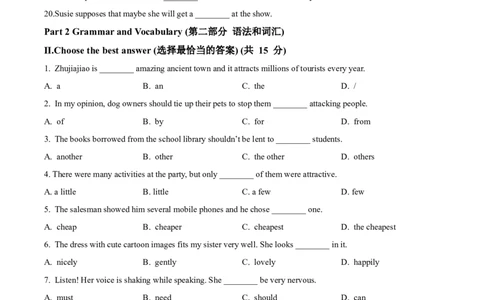 精品解析：2024年上海市青浦区中考二模英语试题（原卷版）_0122026上海中考一模二模真题试卷_2025-2012年_3.上海中考英语一模二模（12-24）_二模（12年无音频）