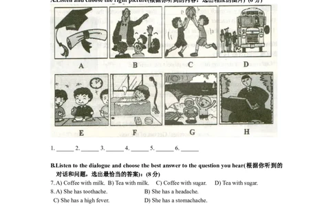 上海市黄埔区2016届九年级上学期期末（一模）质量监控英语试题及答案（word版）_0122026上海中考一模二模真题试卷_2025-2012年_3.上海中考英语一模二模（12-24）_一模