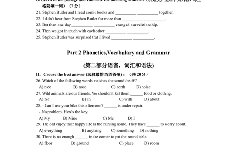 上海市黄埔区2016届九年级上学期期末（一模）质量监控英语试题及答案（word版）_0122026上海中考一模二模真题试卷_2025-2012年_3.上海中考英语一模二模（12-24）_一模