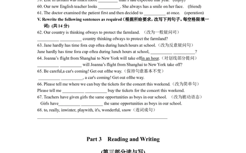 上海市黄埔区2016届九年级上学期期末（一模）质量监控英语试题及答案（word版）_0122026上海中考一模二模真题试卷_2025-2012年_3.上海中考英语一模二模（12-24）_一模