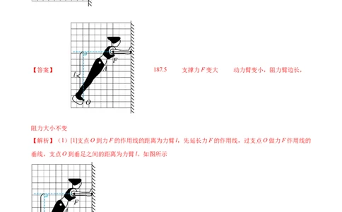 专题07综合题（全国通用）解析版_8、物理总复习_8.中考物理总复习_2024年中考复习资料_二轮复习资料_完2024年中考物理专题练习（全国通用）_热点练_教师版（含答案解析）