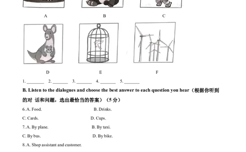 精品解析：2022年上海市杨浦区中考三模英语试题（原卷版）_0122026上海中考一模二模真题试卷_2025-2012年_3.上海中考英语一模二模（12-24）_二模（12年无音频）_2022各区4月，5月线上二模