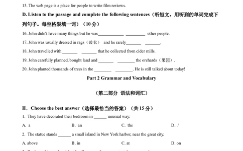 精品解析：2022年上海市杨浦区中考三模英语试题（原卷版）_0122026上海中考一模二模真题试卷_2025-2012年_3.上海中考英语一模二模（12-24）_二模（12年无音频）_2022各区4月，5月线上二模