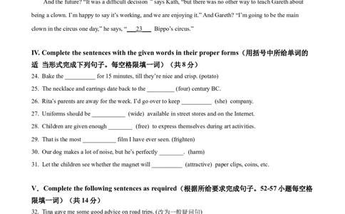 精品解析：2022年上海市杨浦区中考三模英语试题（原卷版）_0122026上海中考一模二模真题试卷_2025-2012年_3.上海中考英语一模二模（12-24）_二模（12年无音频）_2022各区4月，5月线上二模