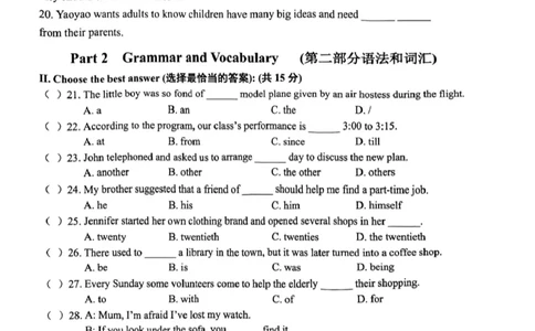 徐汇二模英语试卷_0122026上海中考一模二模真题试卷_2026上海二模更新中1_徐汇